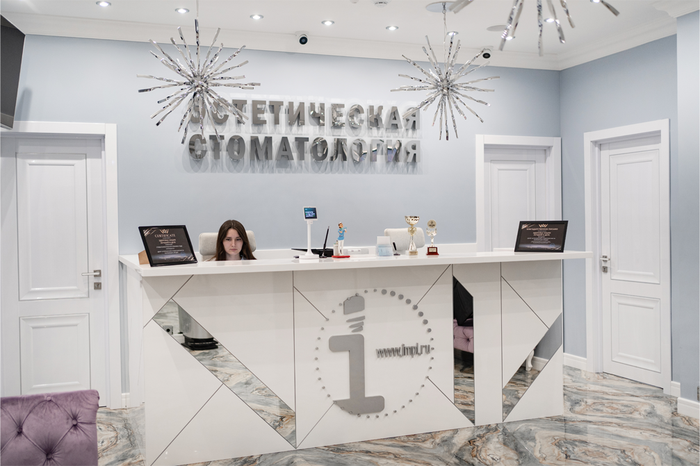 Ресепшен Патрики Смайл